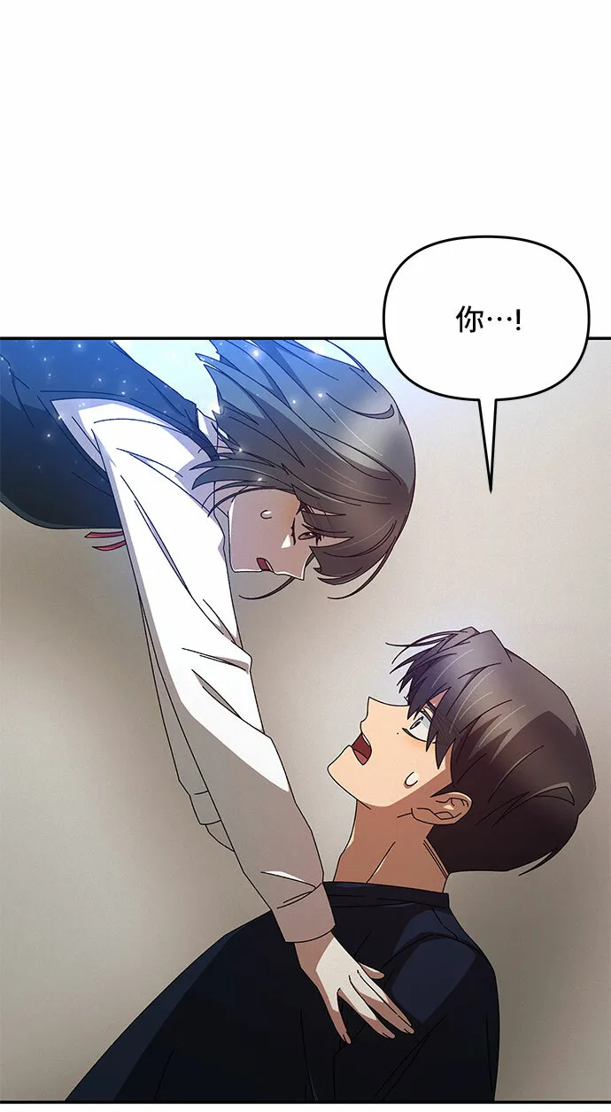 第2话 第4页
