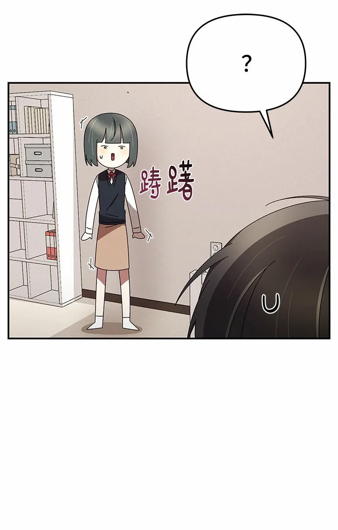 第2话 第11页