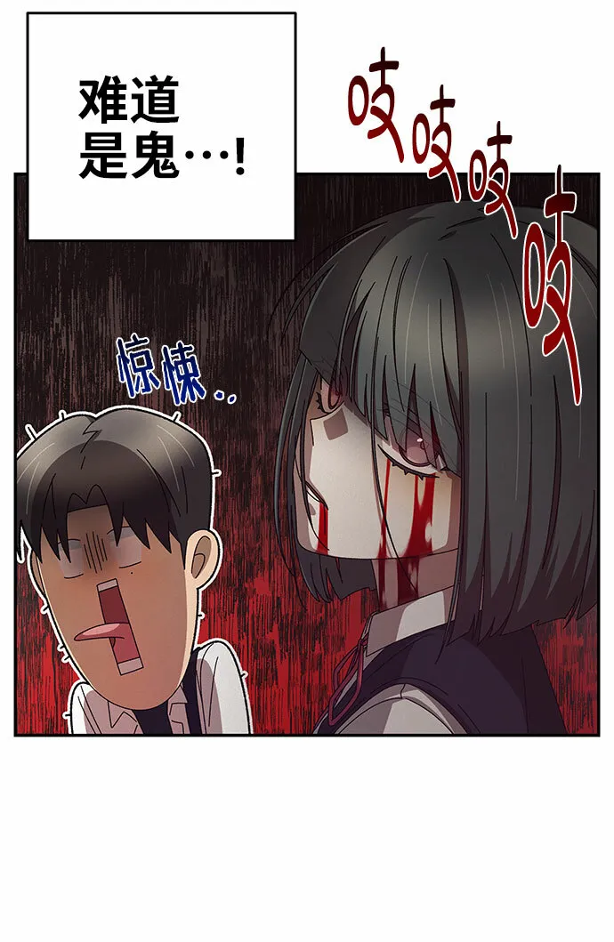 第2话 第17页