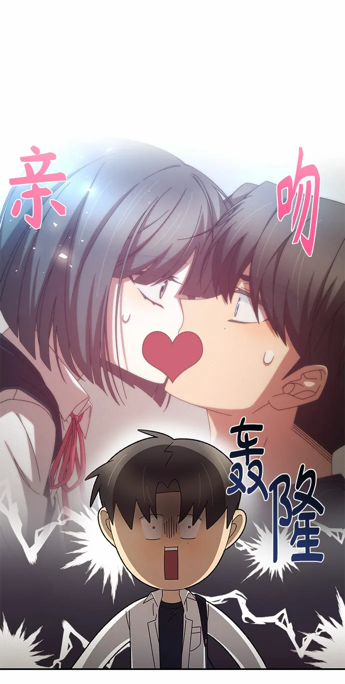 第2话 第19页