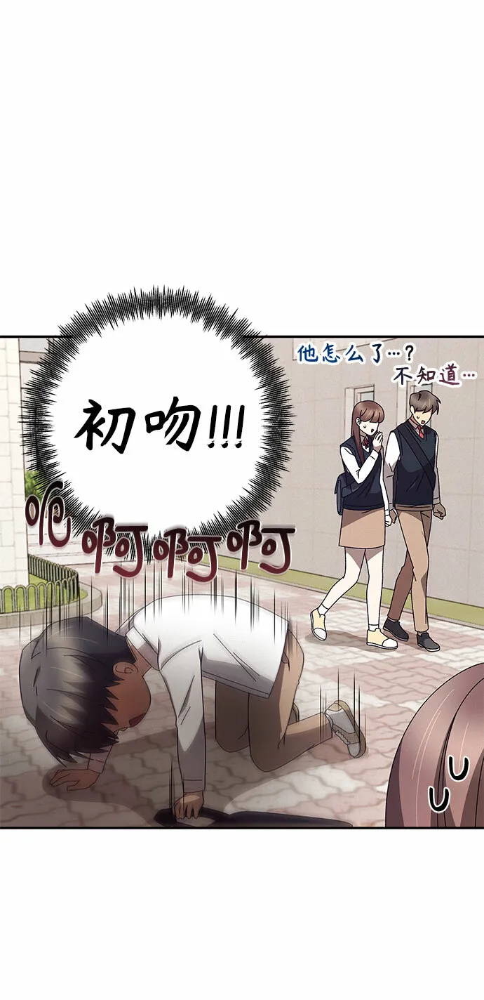 第2话 第20页