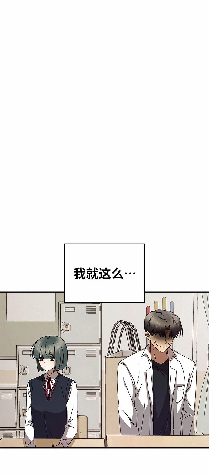 第2话 第25页