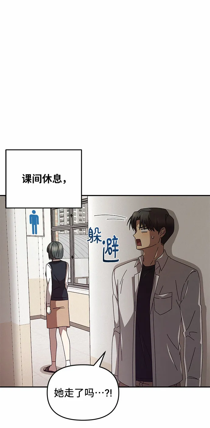 第2话 第27页