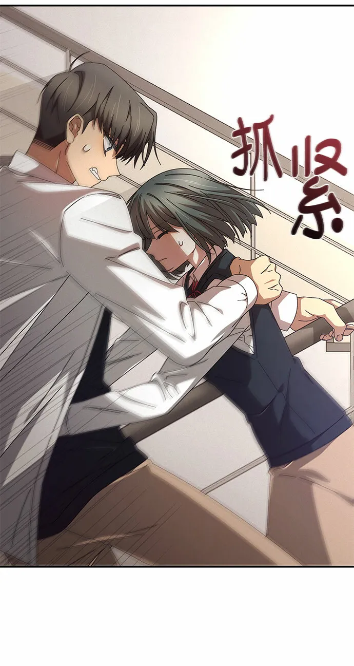 第2话 第38页
