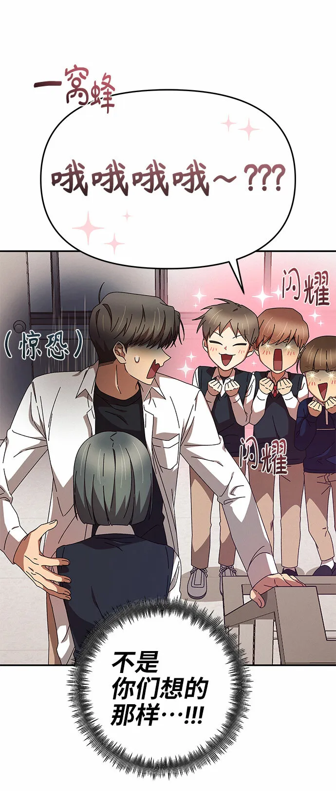 第2话 第40页