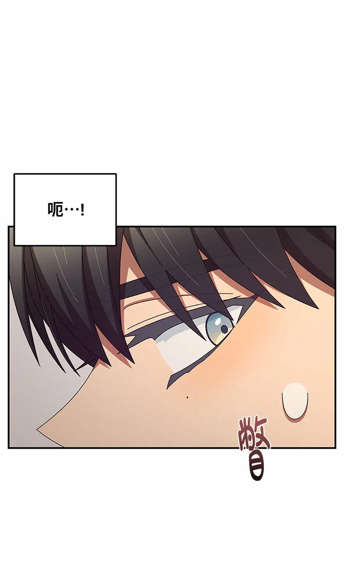第2话 第43页