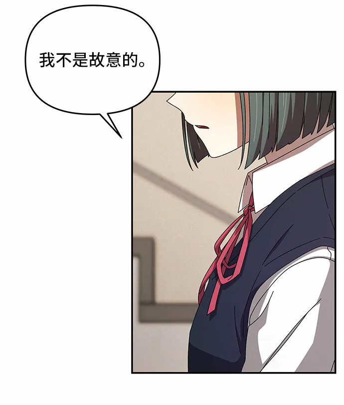 第2话 第46页
