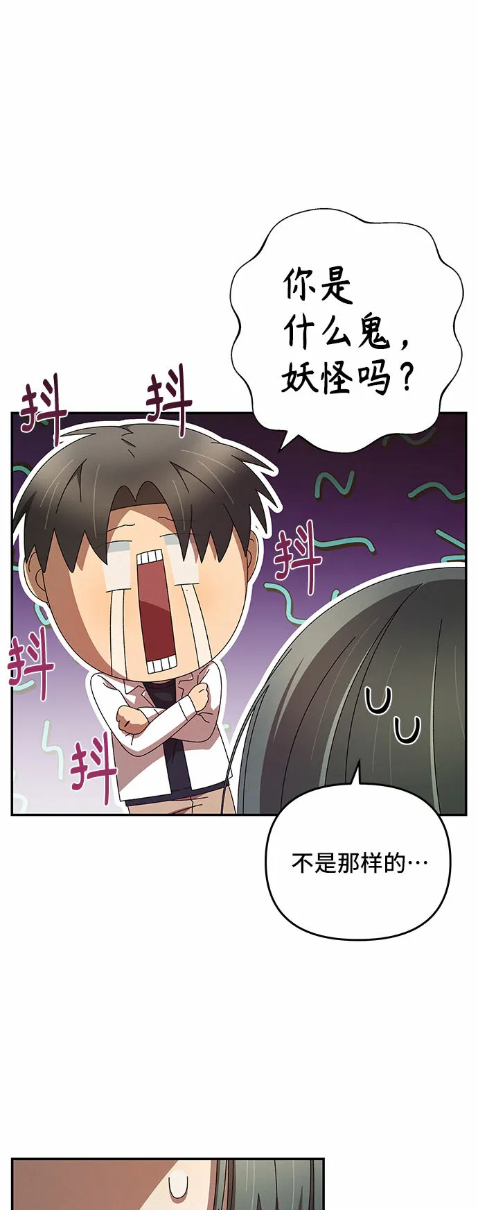 第2话 第49页