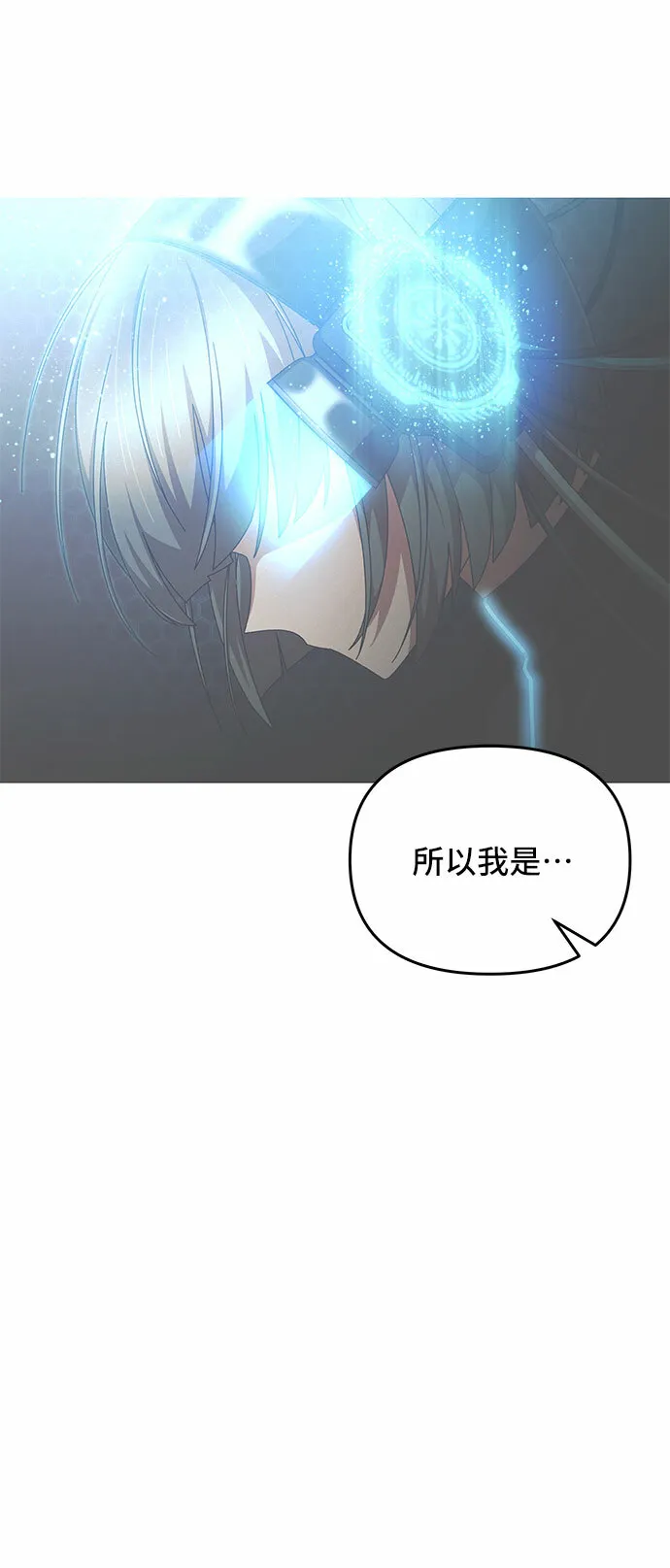 第2话 第52页