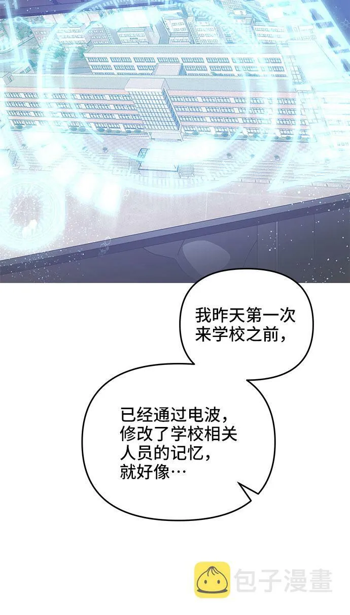 第2话 第57页