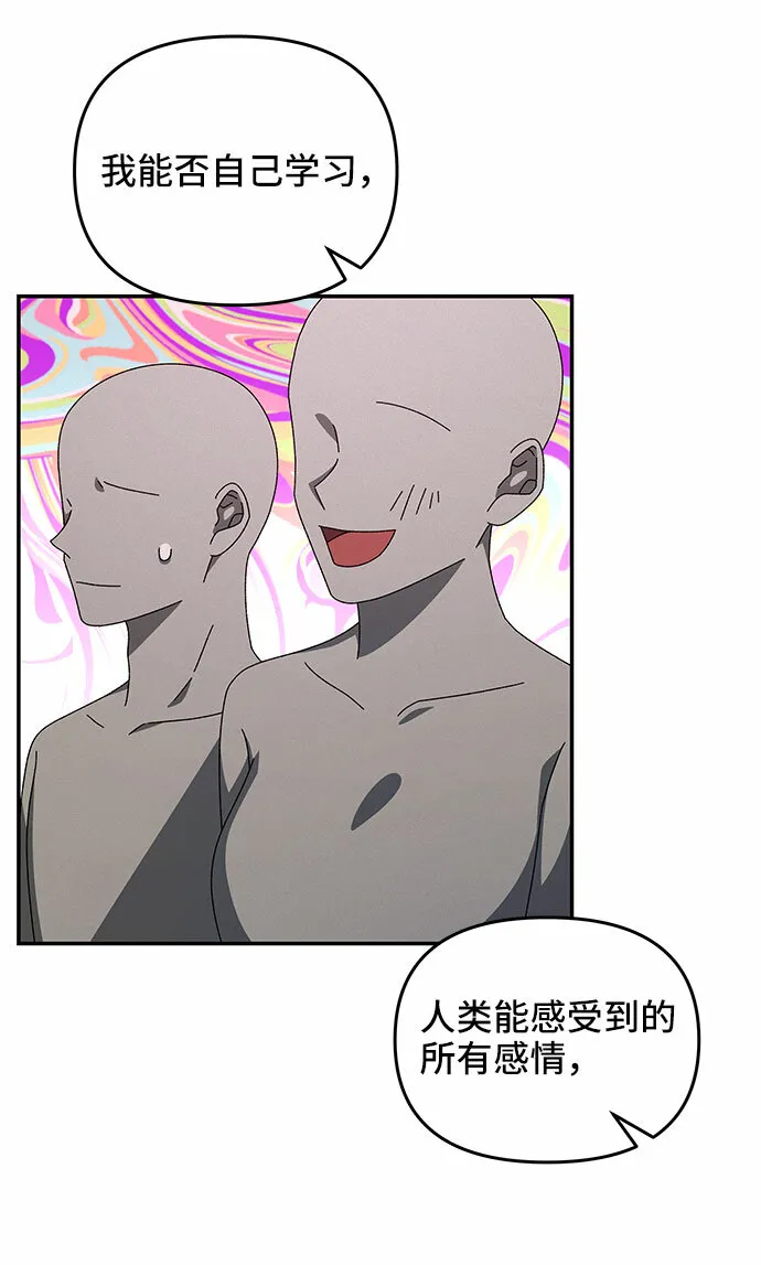 第2话 第63页