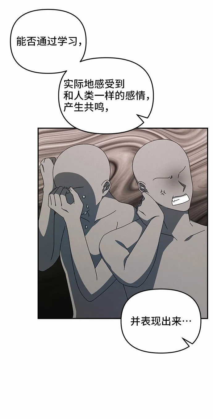 第2话 第64页