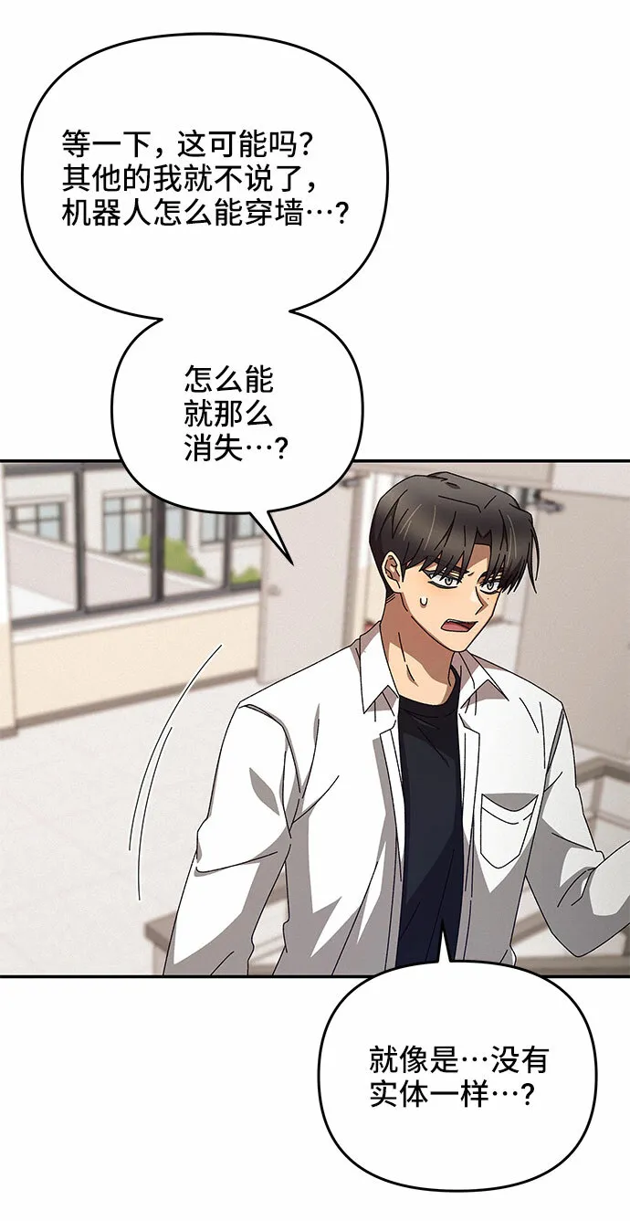 第2话 第66页