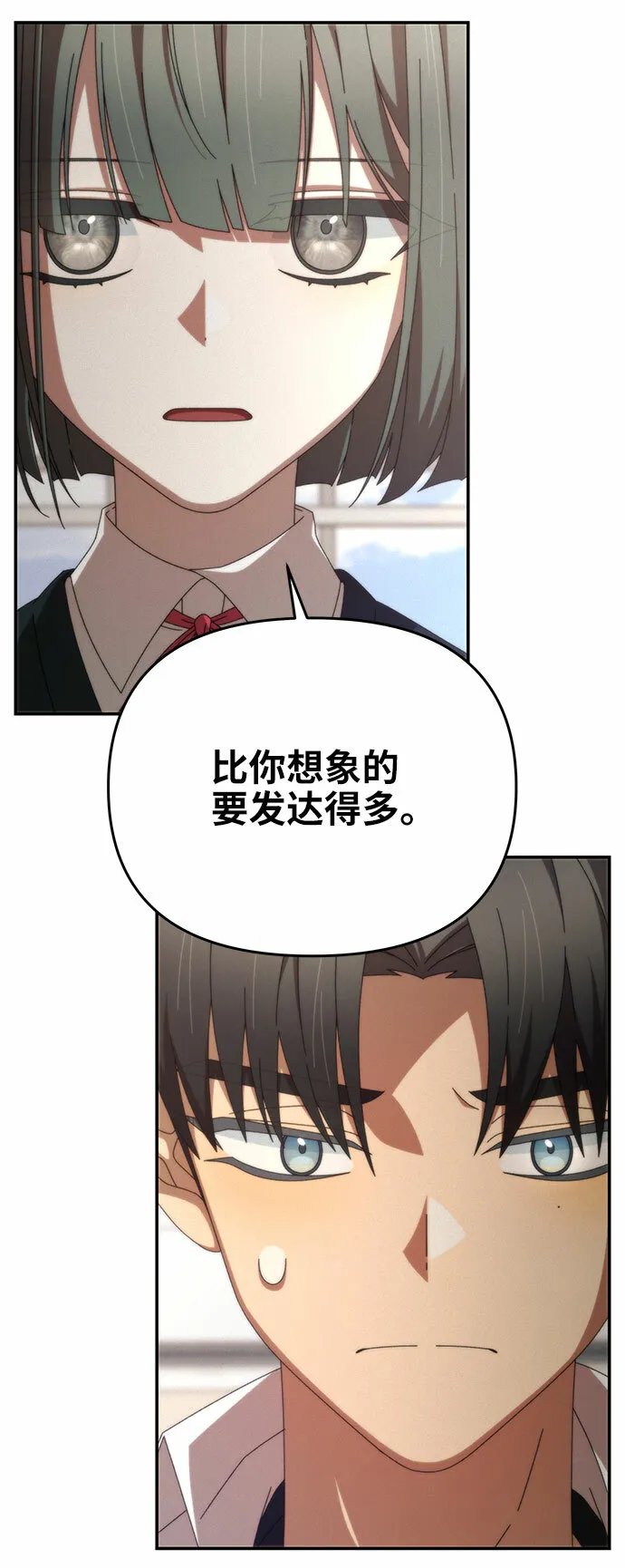 第2话 第68页