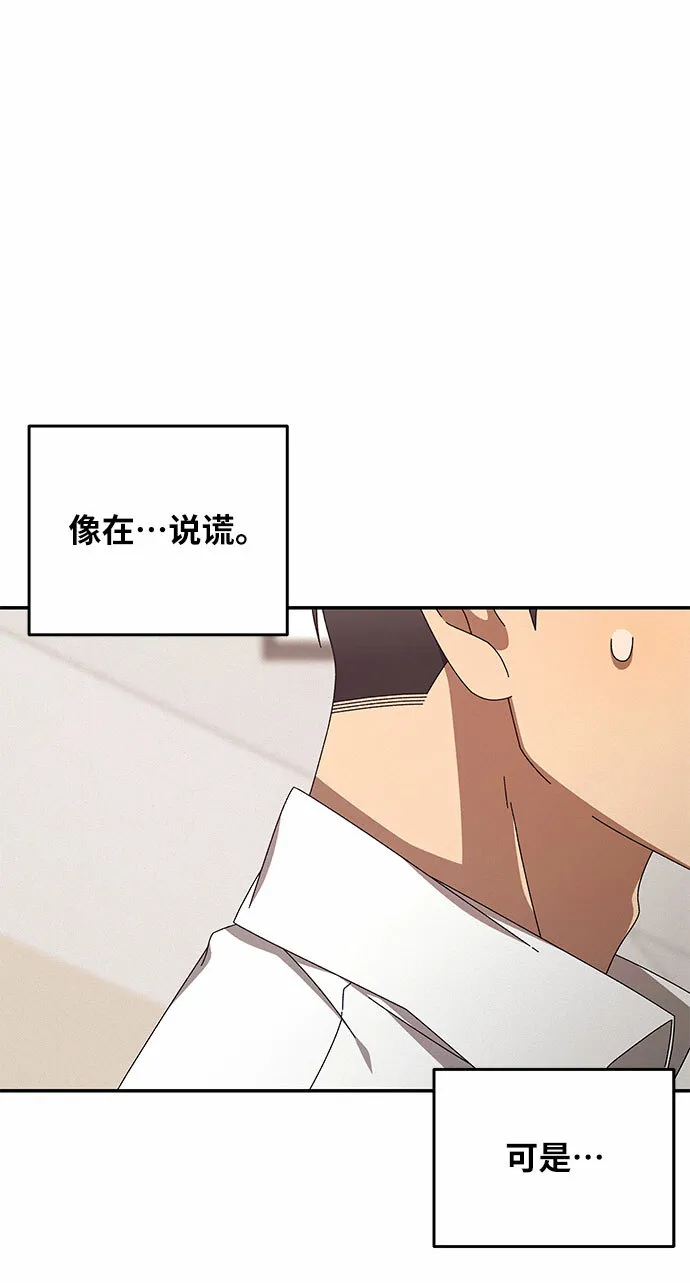 第2话 第69页