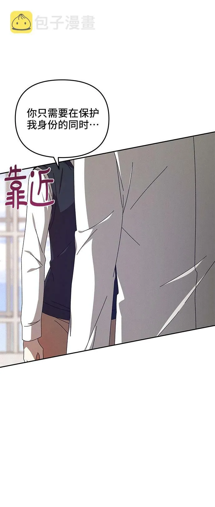 第2话 第77页