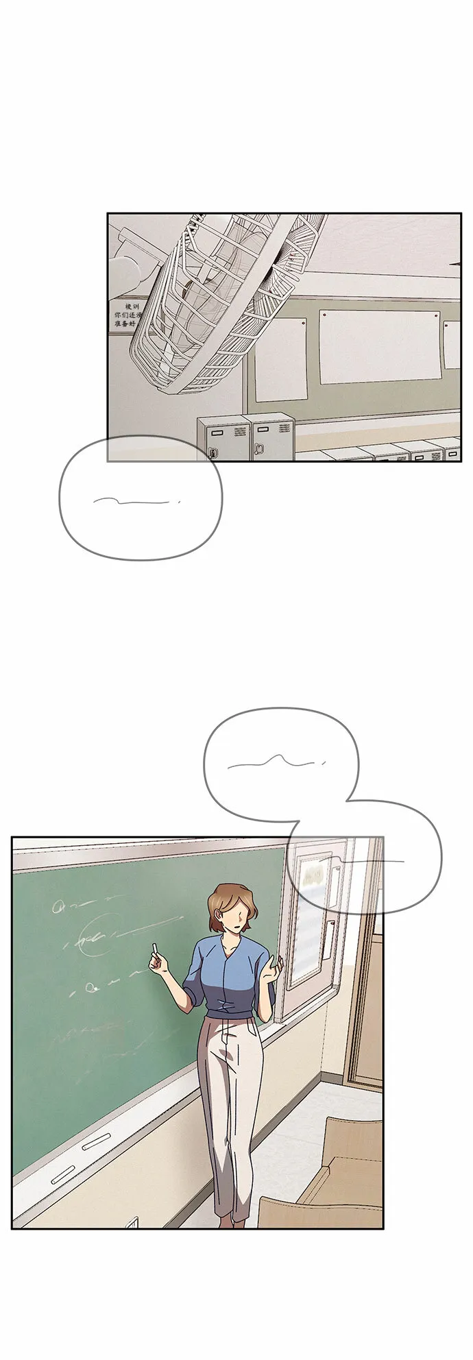 第2话 第79页