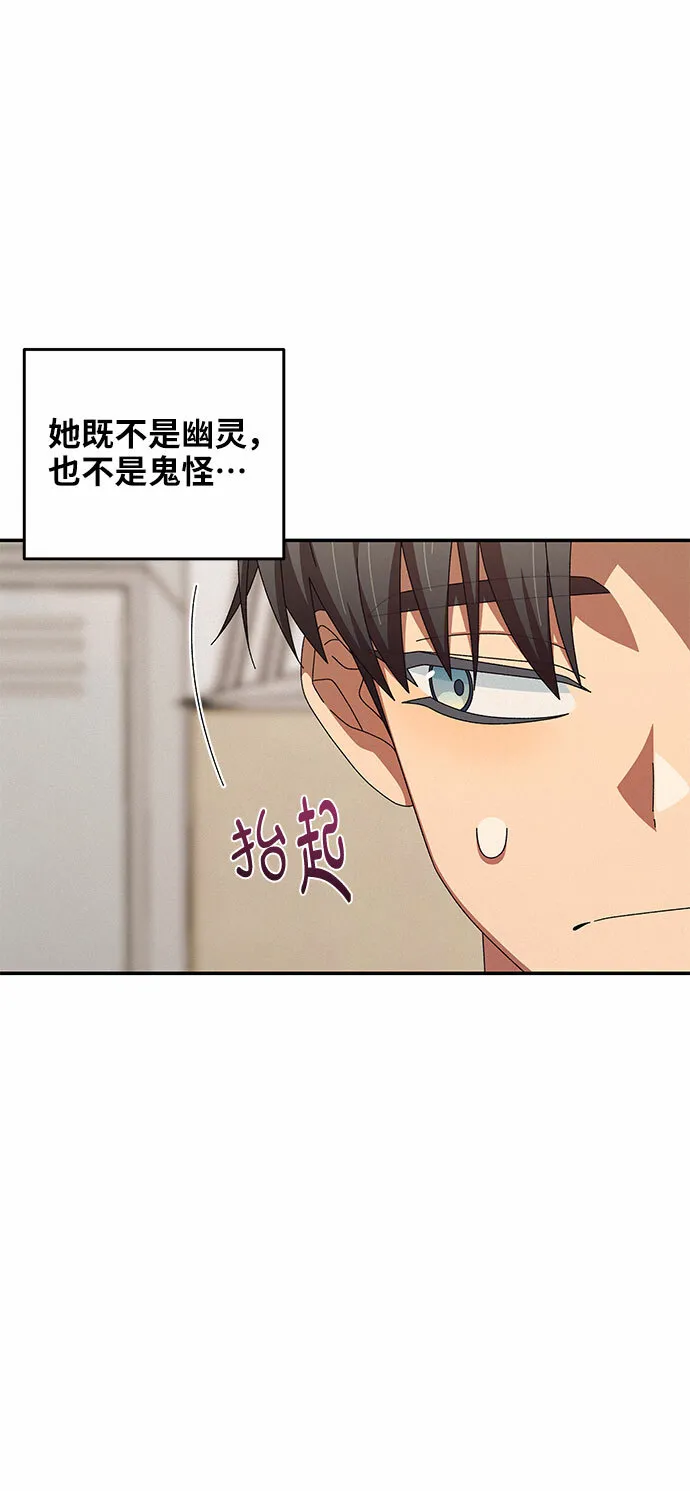 第2话 第81页