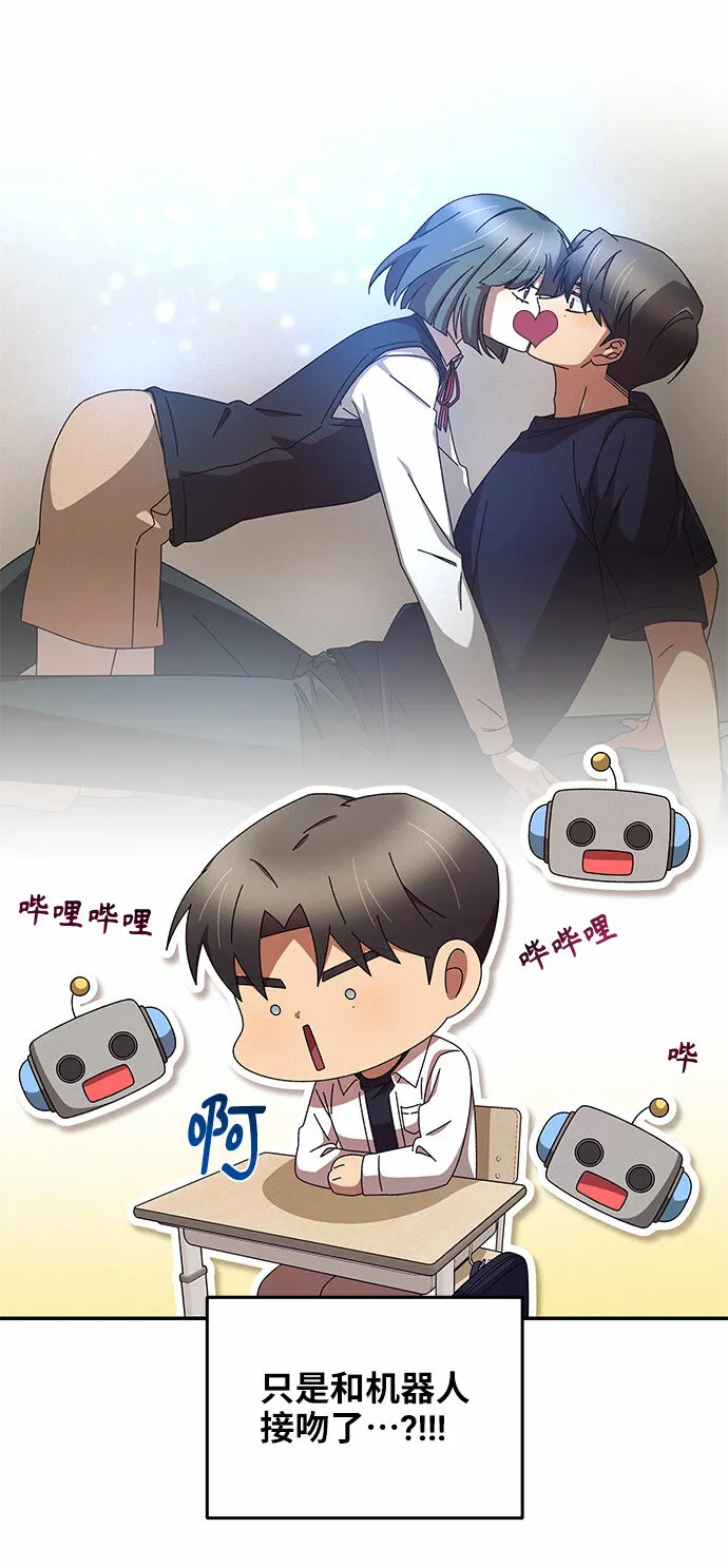 第2话 第85页