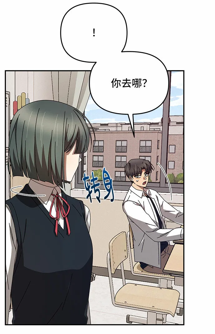 第2话 第88页