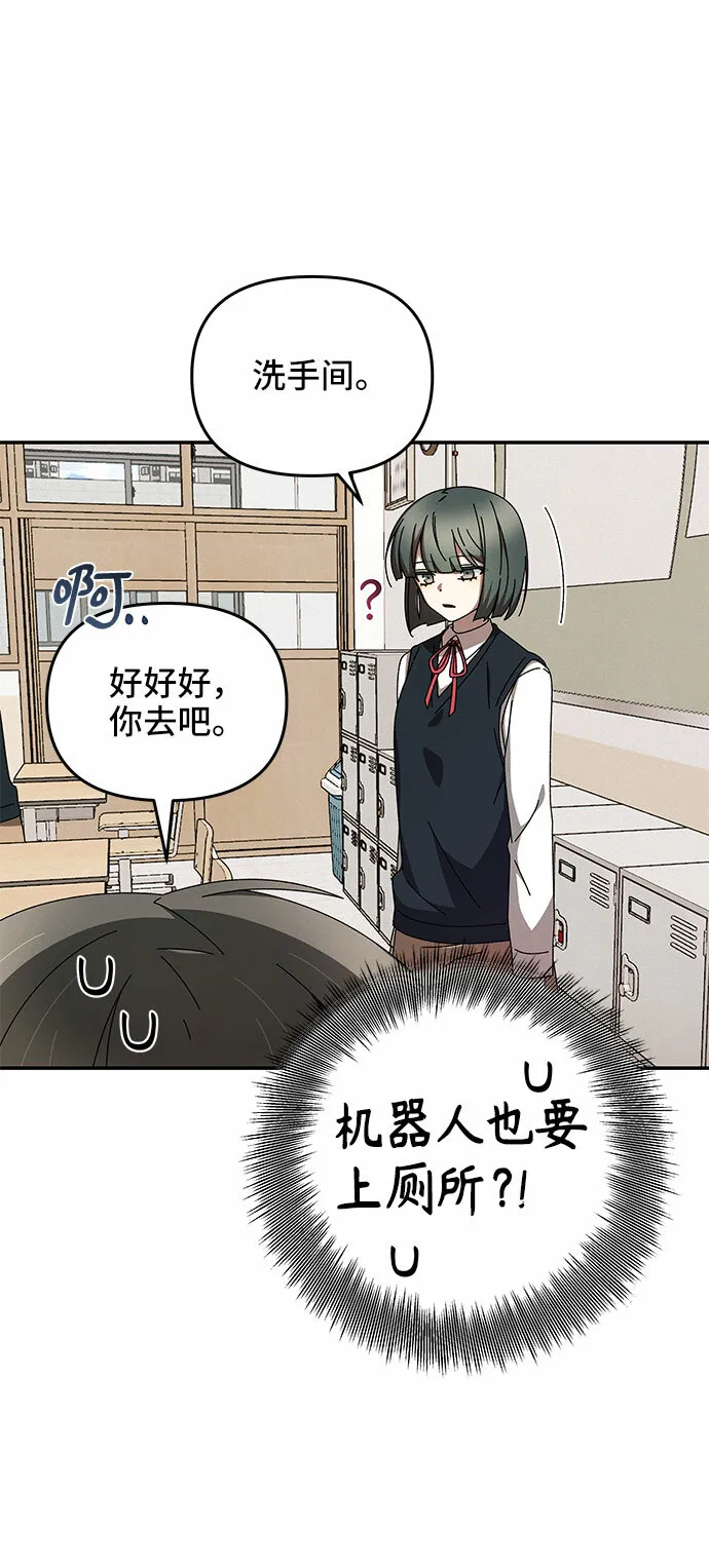 第2话 第89页