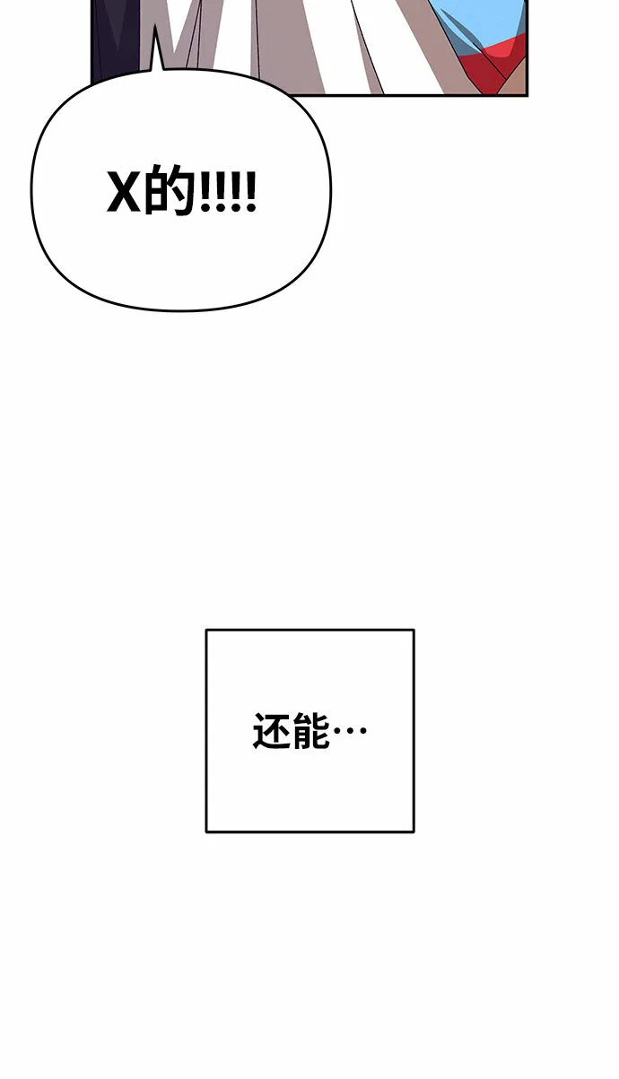第2话 第94页
