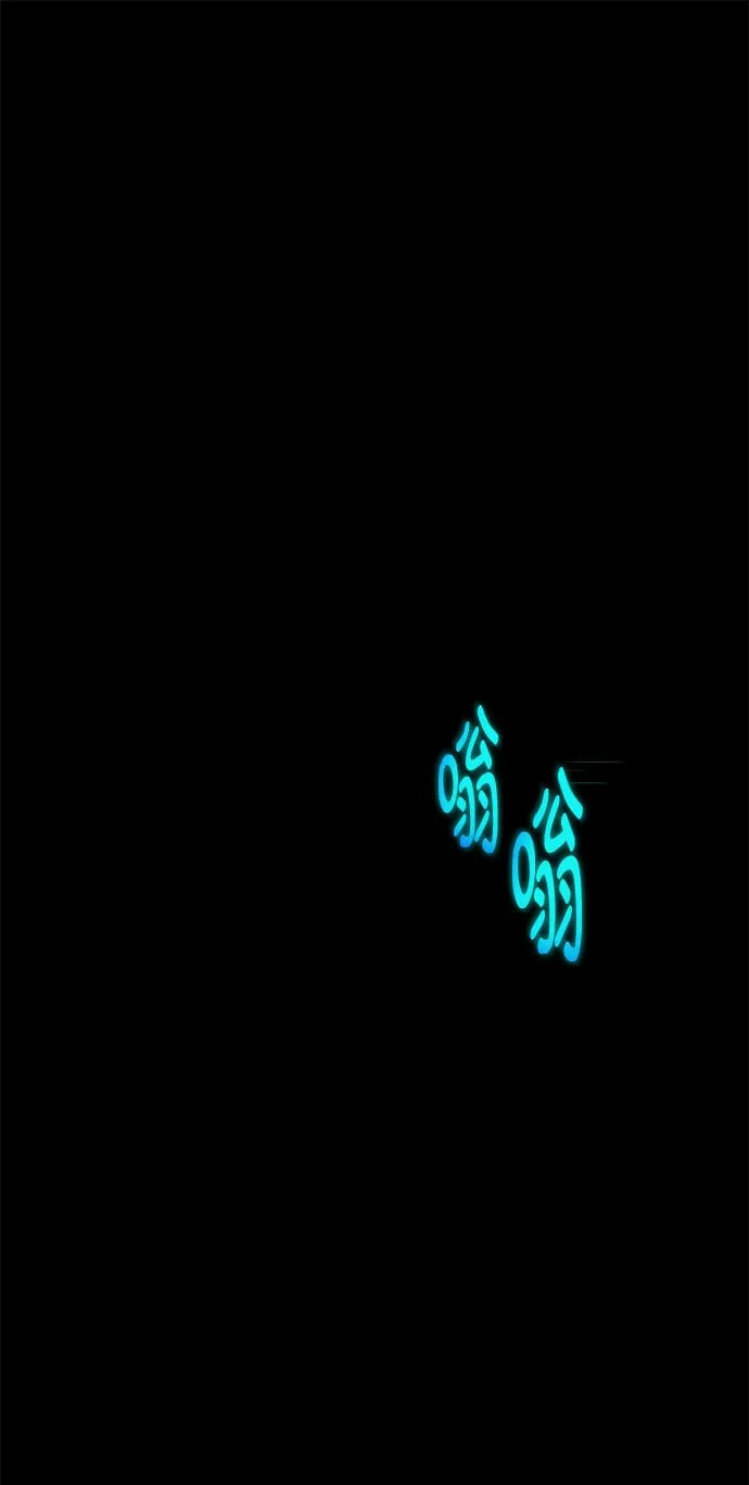 第1话 第2页