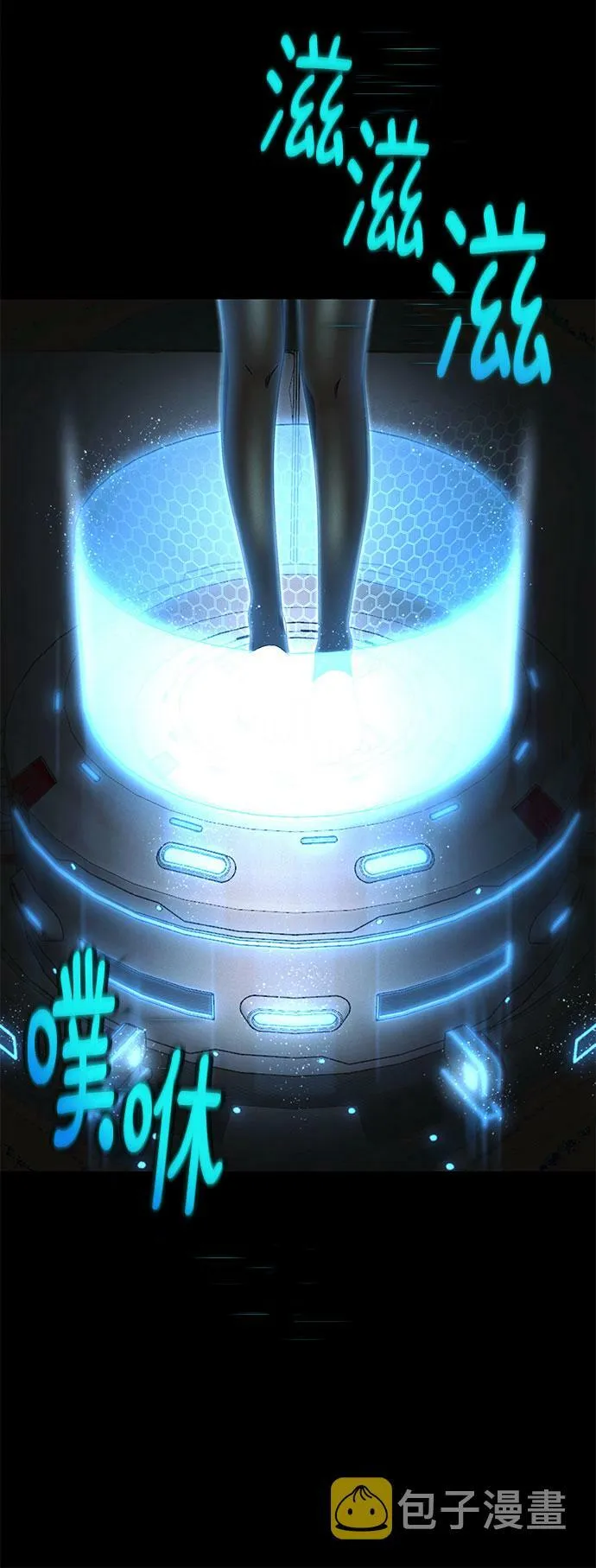 第1话 第5页