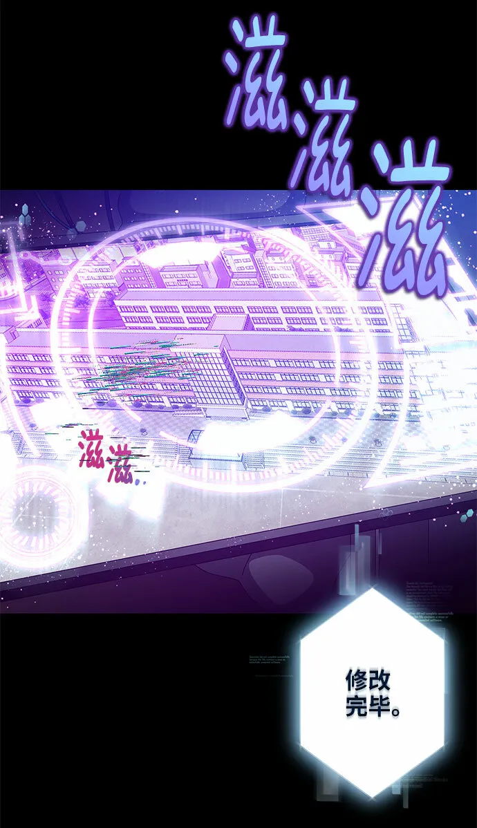 第1话 第8页