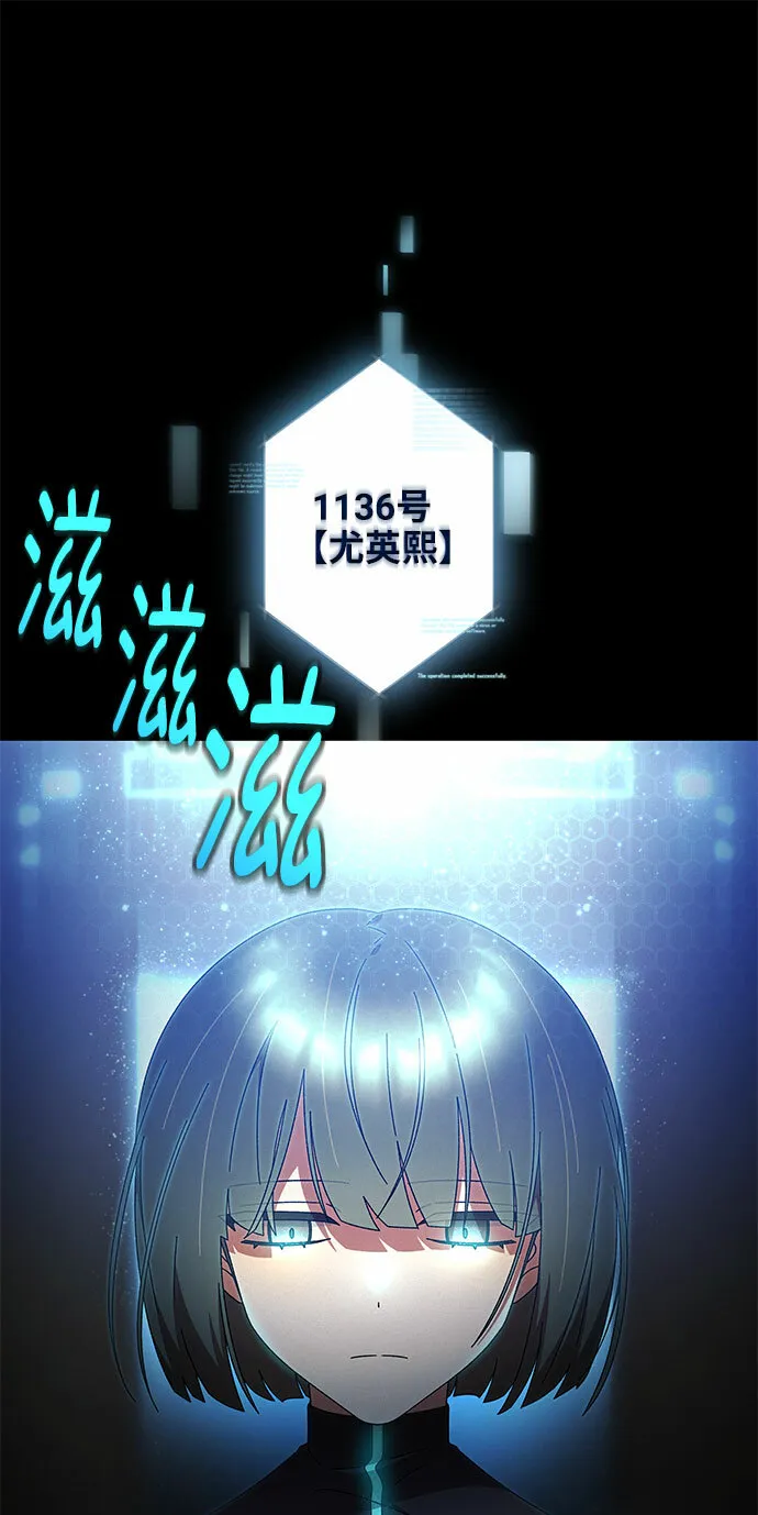 第1话 第10页