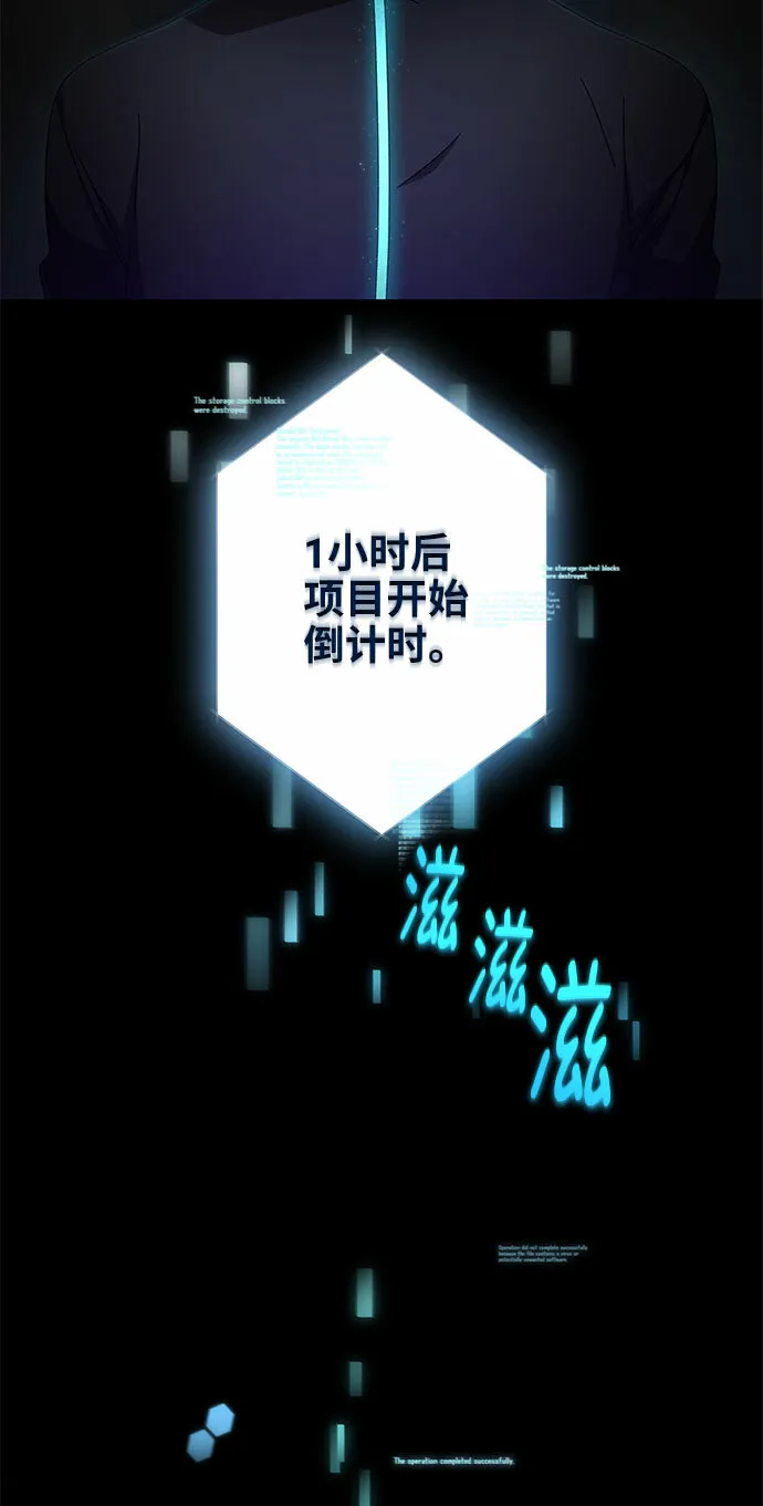 第1话 第11页