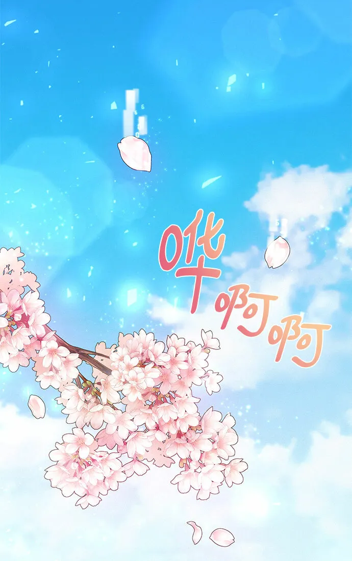 第1话 第13页