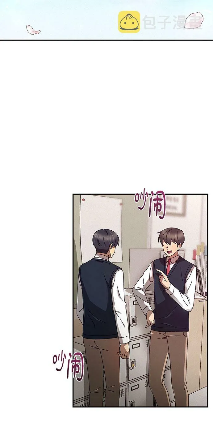 第1话 第14页
