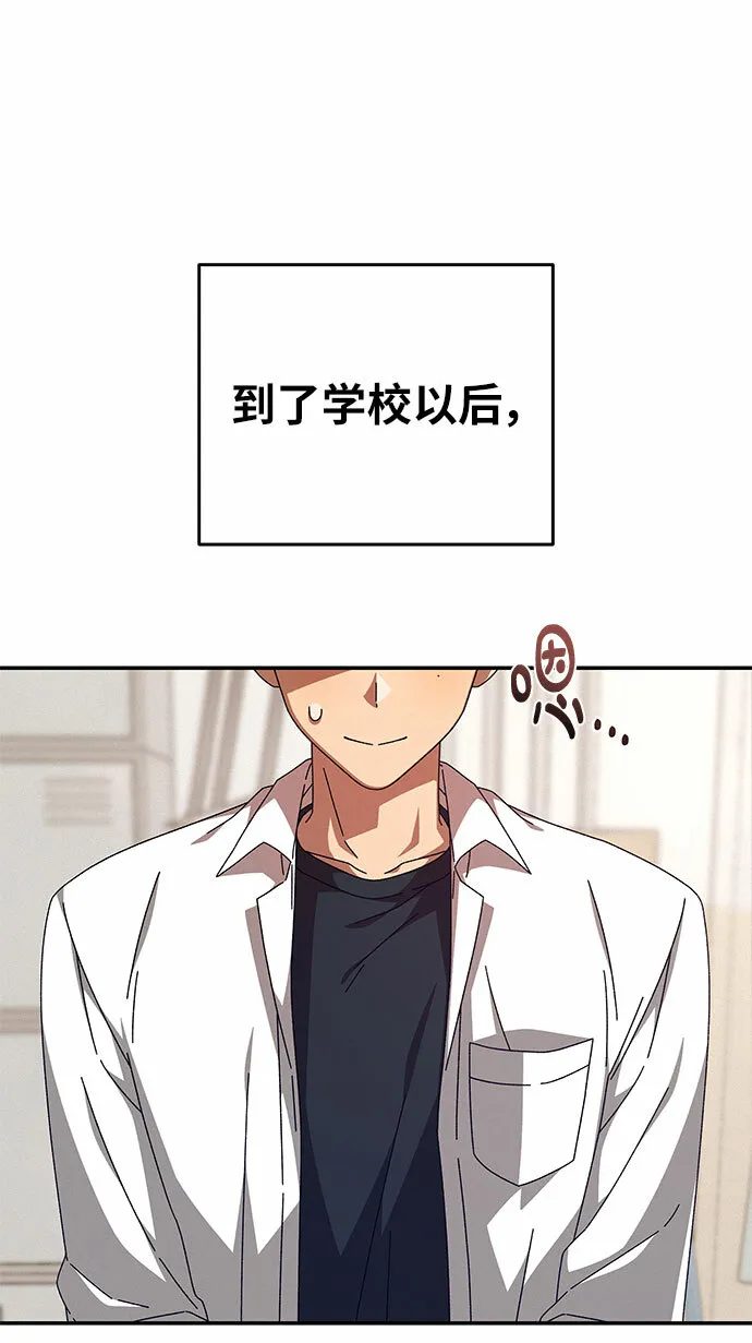 第1话 第16页