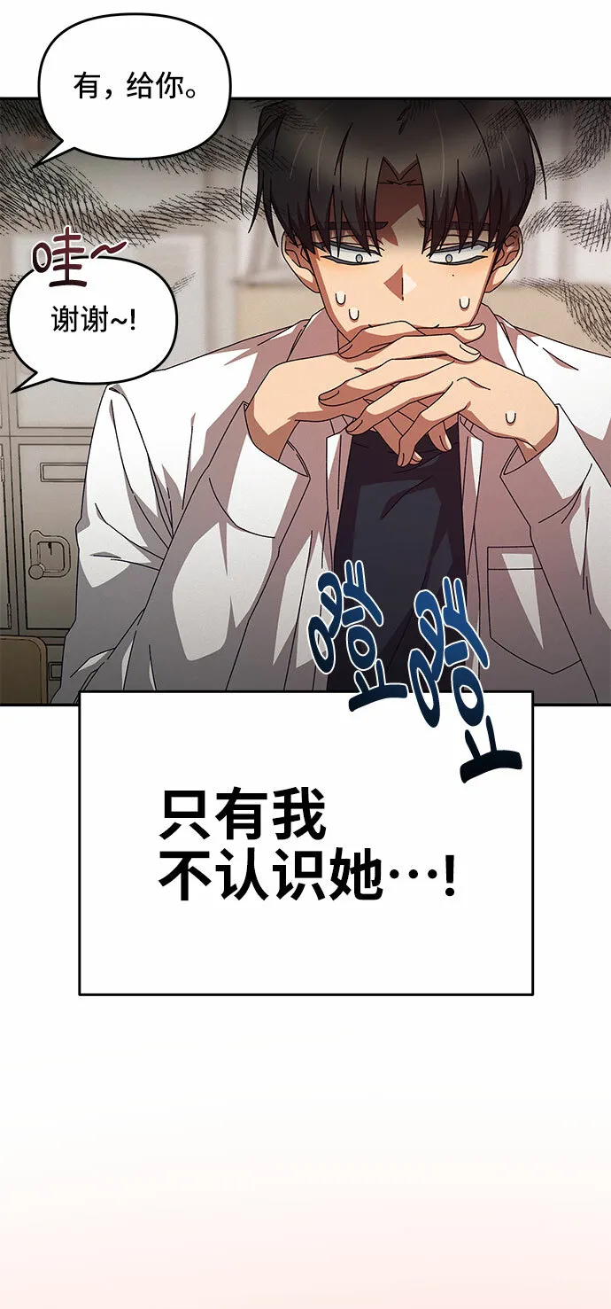 第1话 第20页