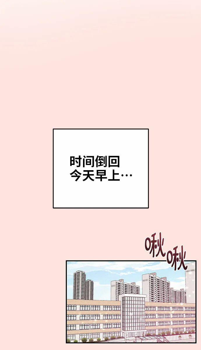第1话 第21页