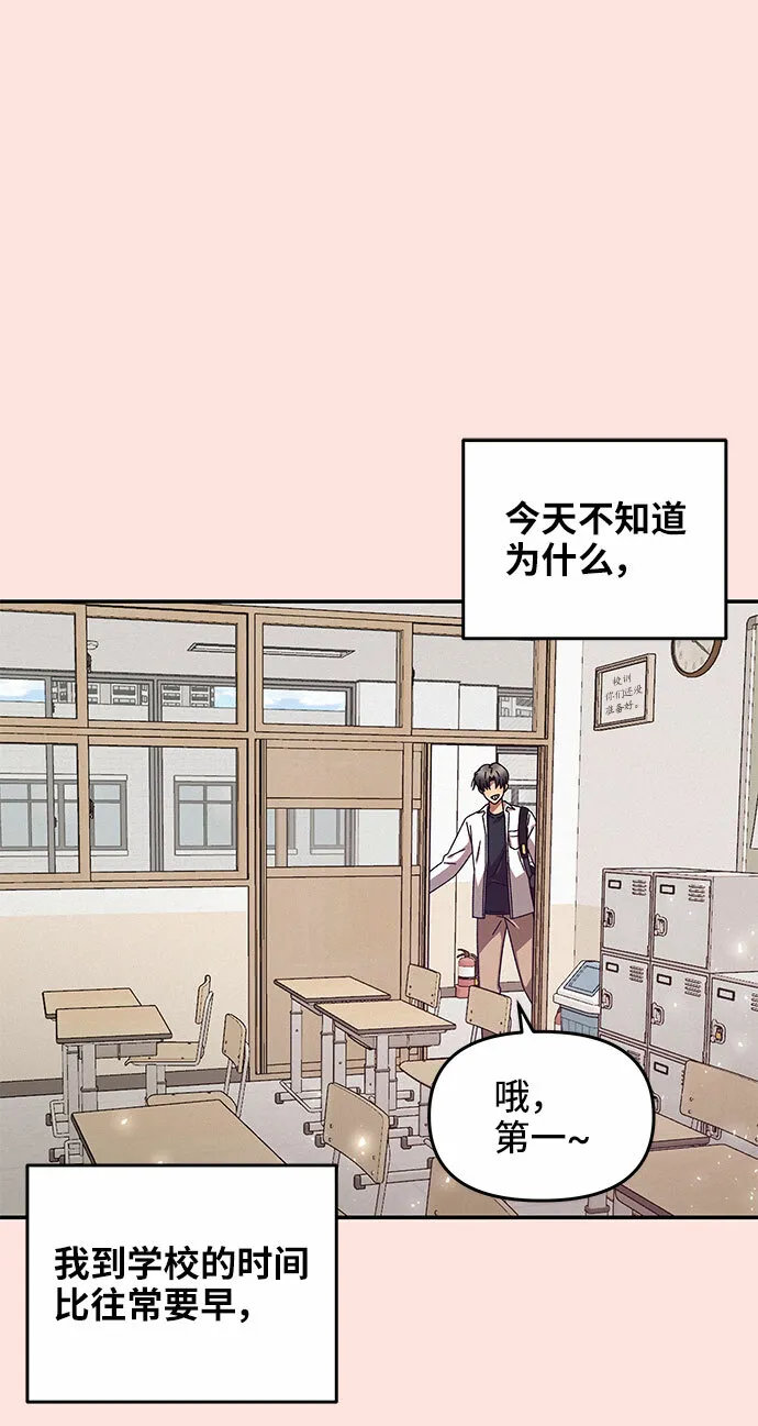 第1话 第22页