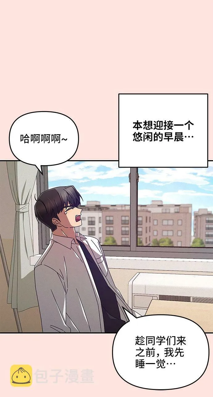 第1话 第23页