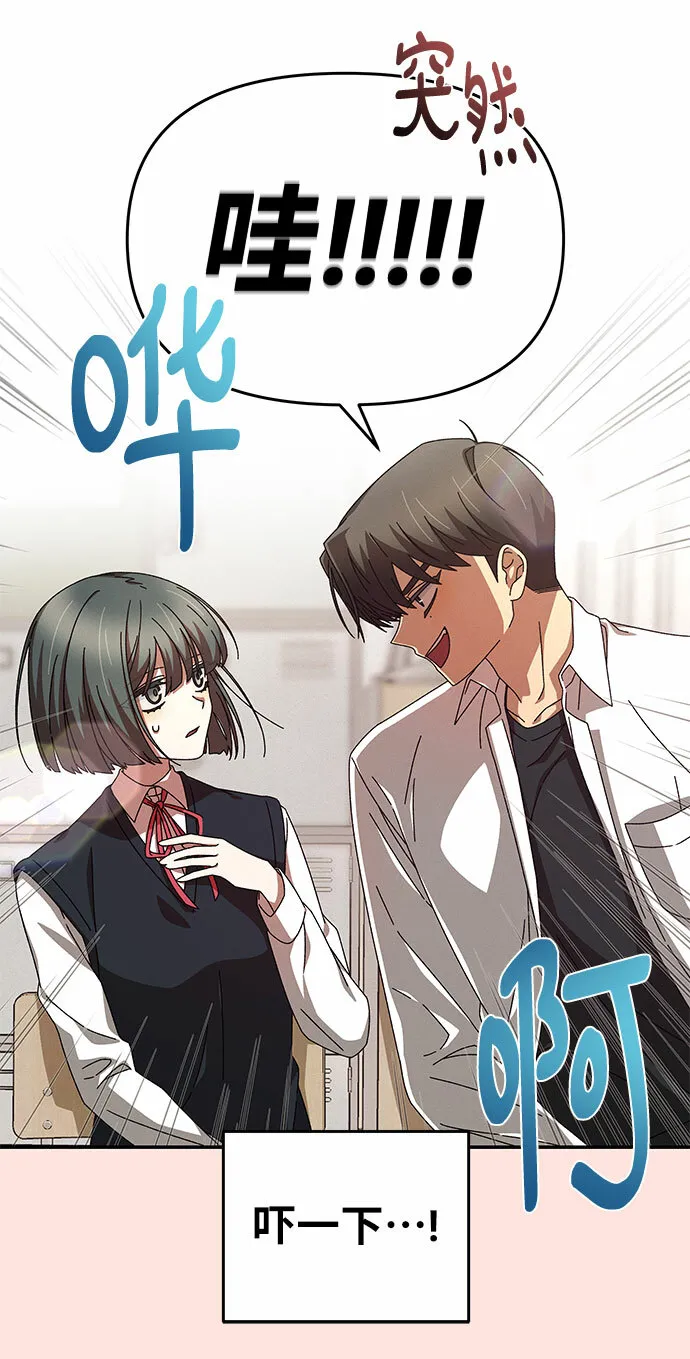 第1话 第29页