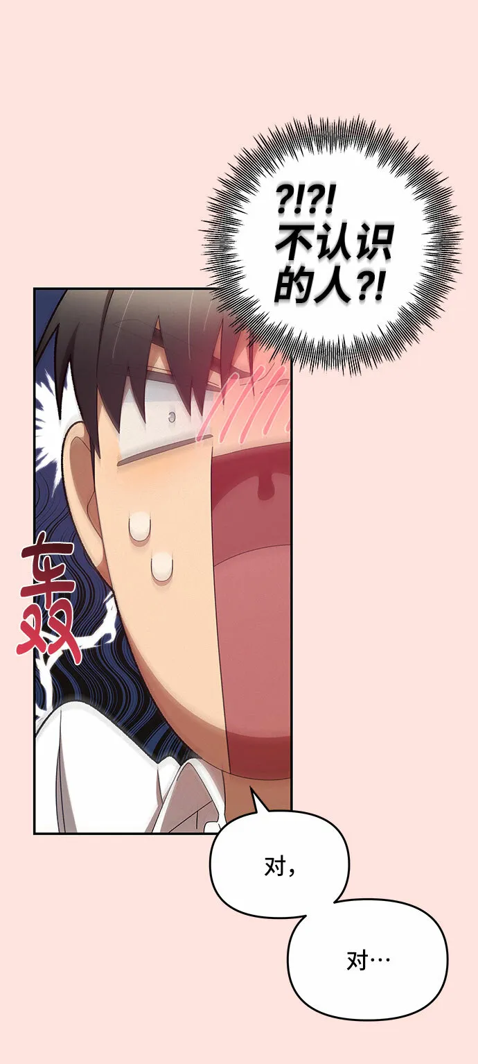 第1话 第31页