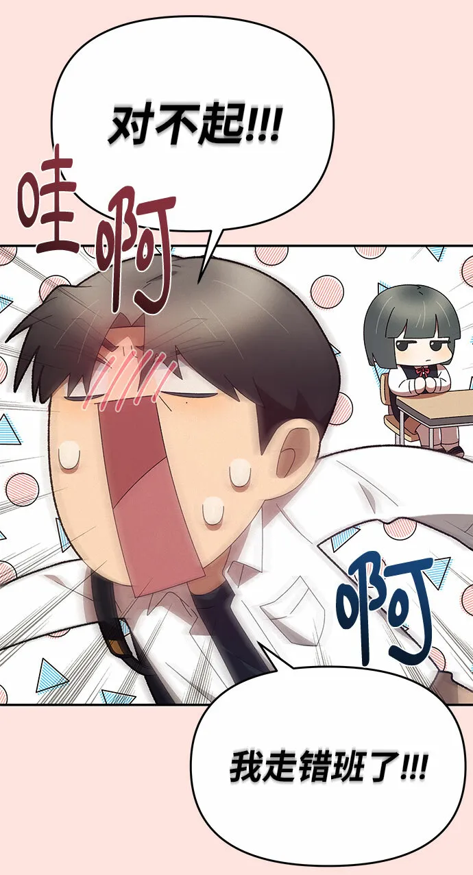 第1话 第32页