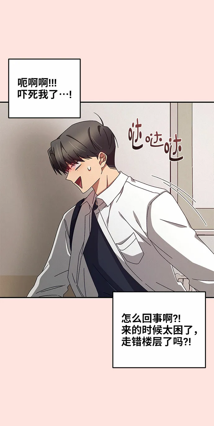 第1话 第33页