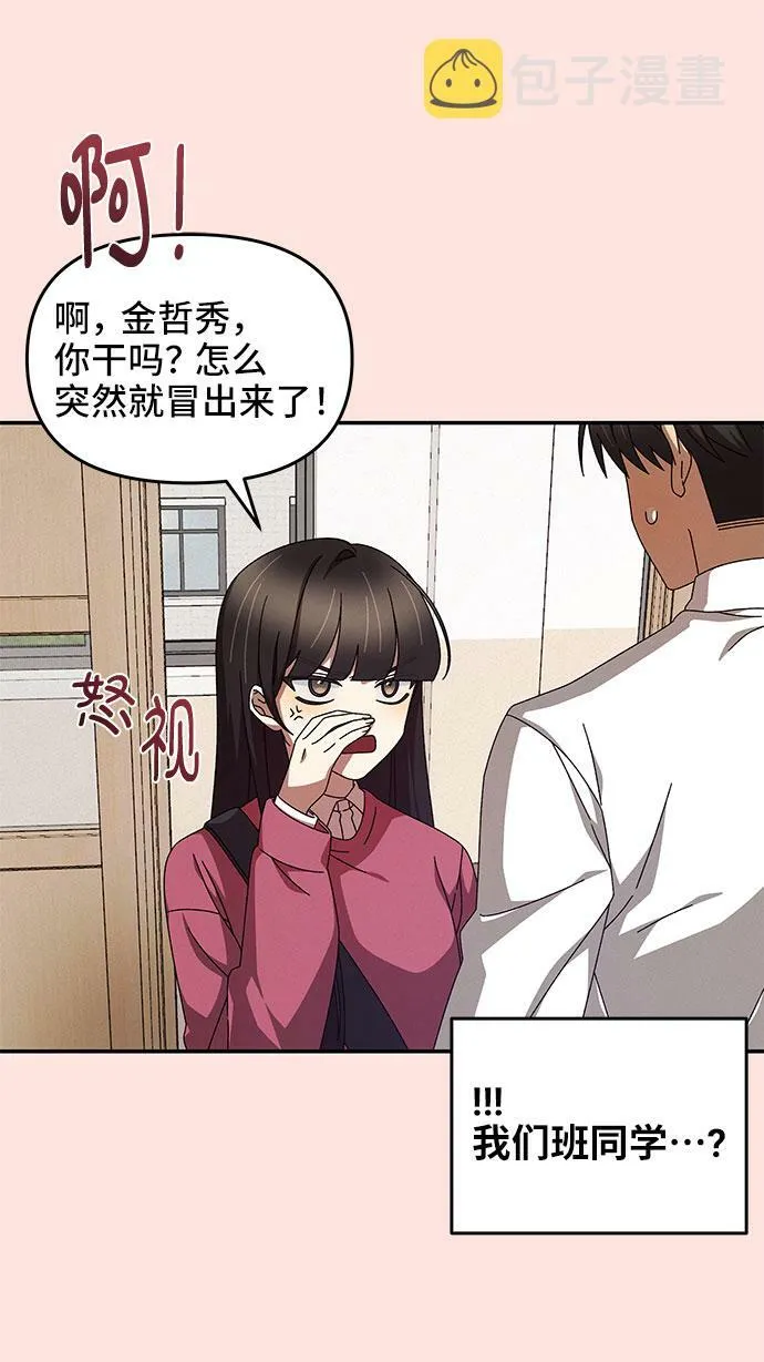 第1话 第35页
