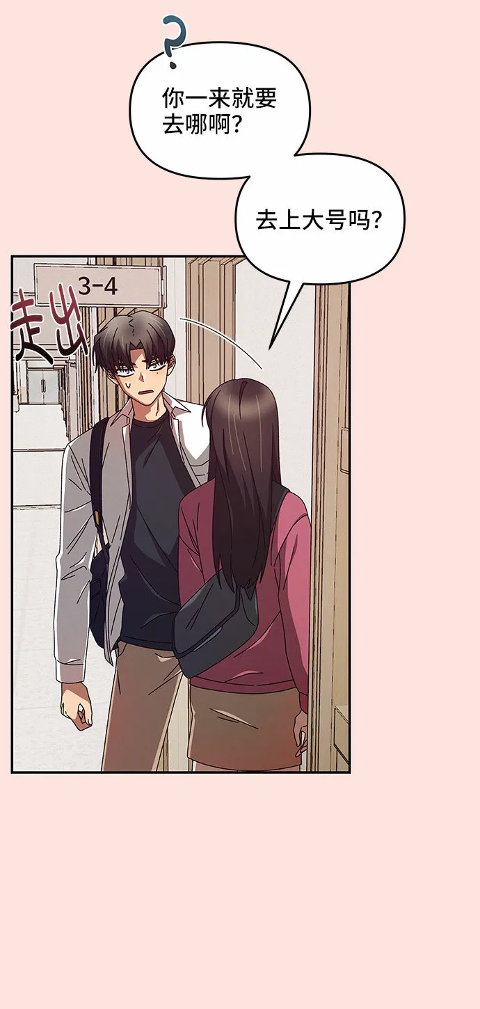 第1话 第36页