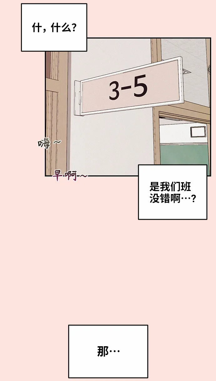 第1话 第37页