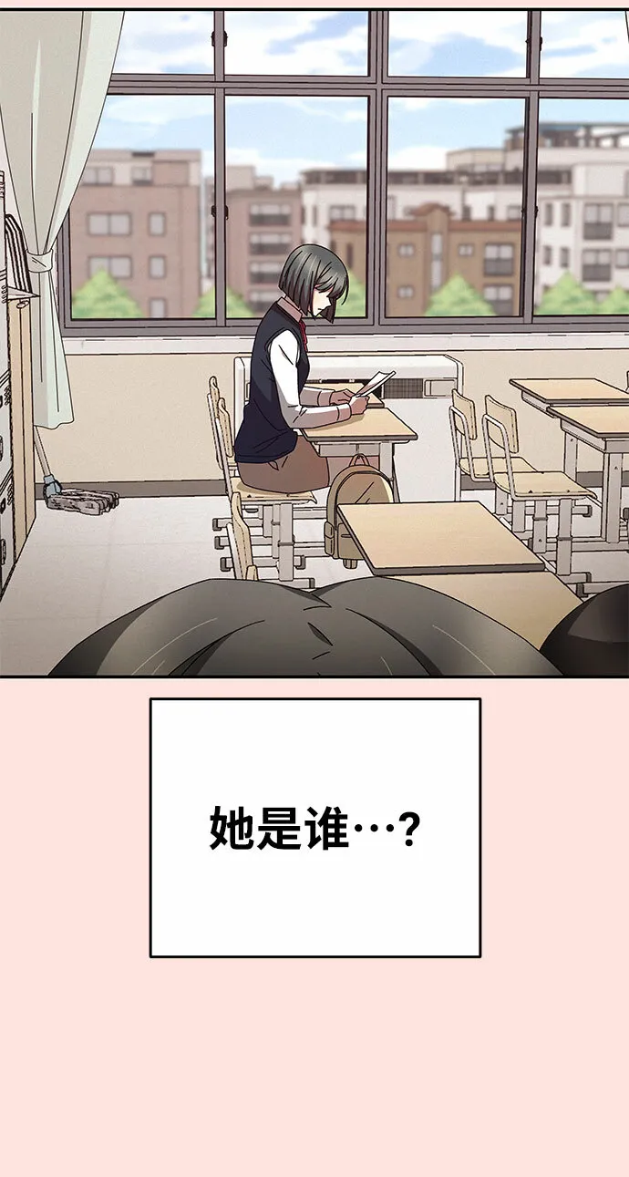 第1话 第38页