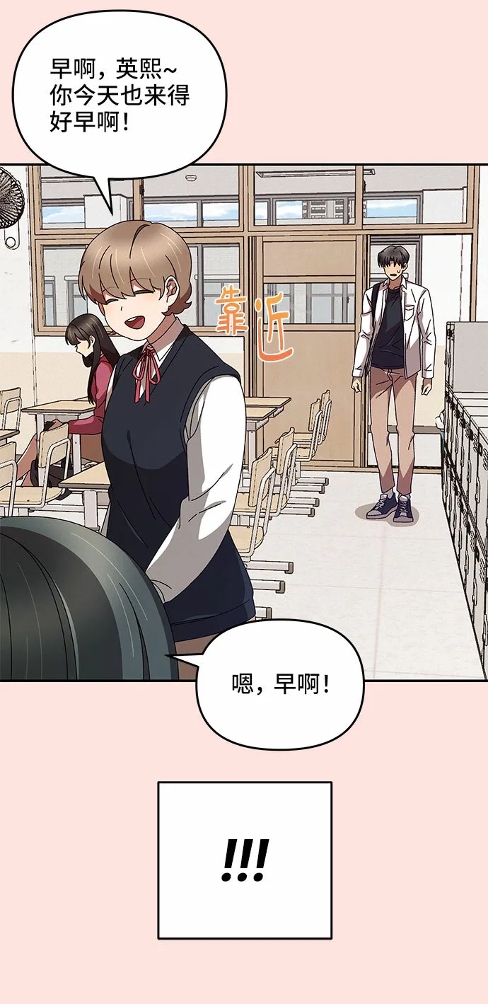 第1话 第39页