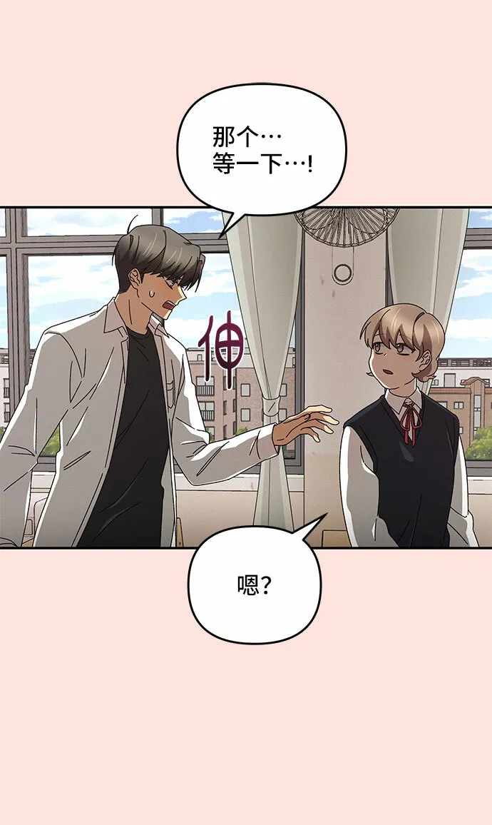 第1话 第40页