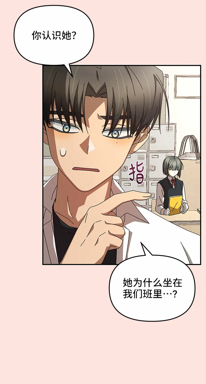 第1话 第41页