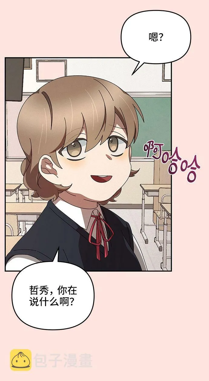 第1话 第42页